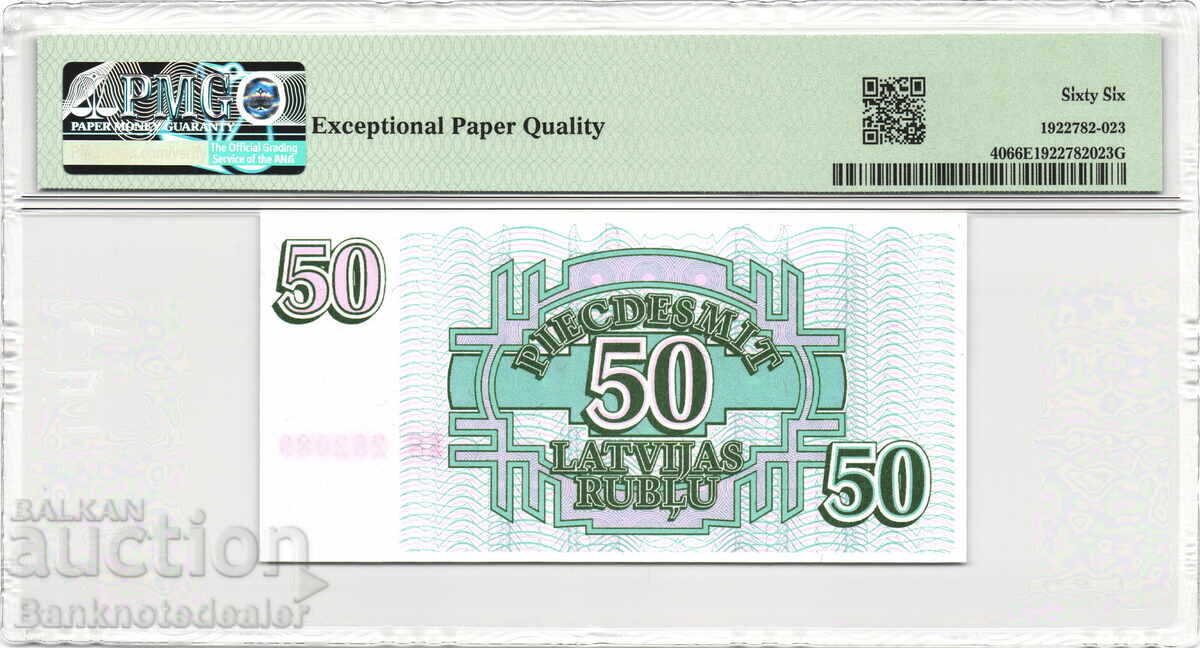 Λετονία 50 Ρούβλια 1992 PMG 66 Pick 40 Unc με τιμή 120.00 BGN | € 61.36