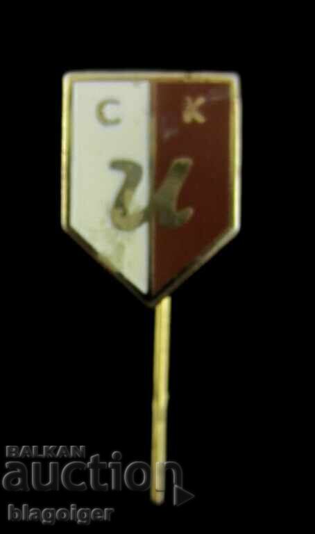 Παράδοση ΠΑΛΑΙΑ ΠΟΔΟΣΦΑΙΡΙΚΑ ΣΩΜΑΤΕΙΑ ΠΡΙΝ ΤΟ 1940 - ΣΚ ΙΖΓΚΡΕΒ ΣΟΦΙΑ - ΕΜΑΓΙΕ