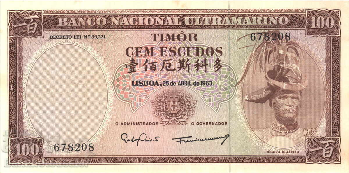 Timor 100 Escudos 1963 Pick 28f Uncirculated Timor 100 Escudos 1963 Pick 28f Uncirculated
