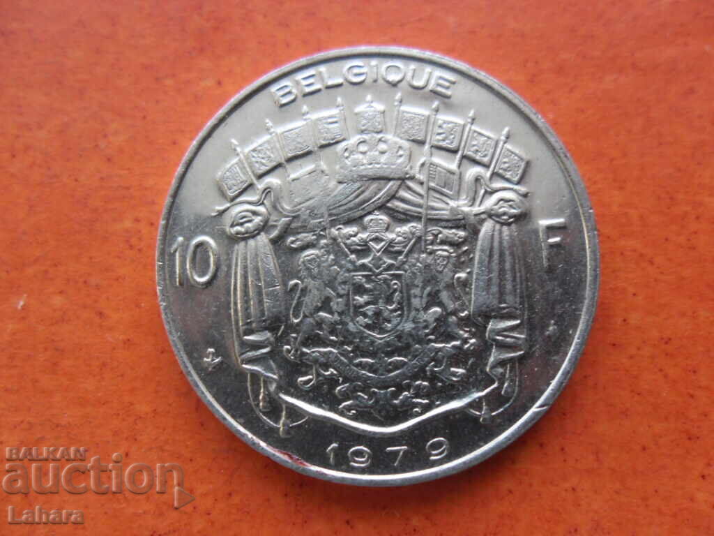 10 φράγκα 1979 Βέλγιο