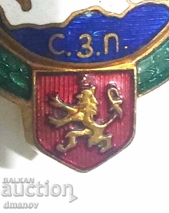 Βασίλειο της Βουλγαρίας κονκάρδα Ένωση Εφέδρων Υπαξιωματικών - 5