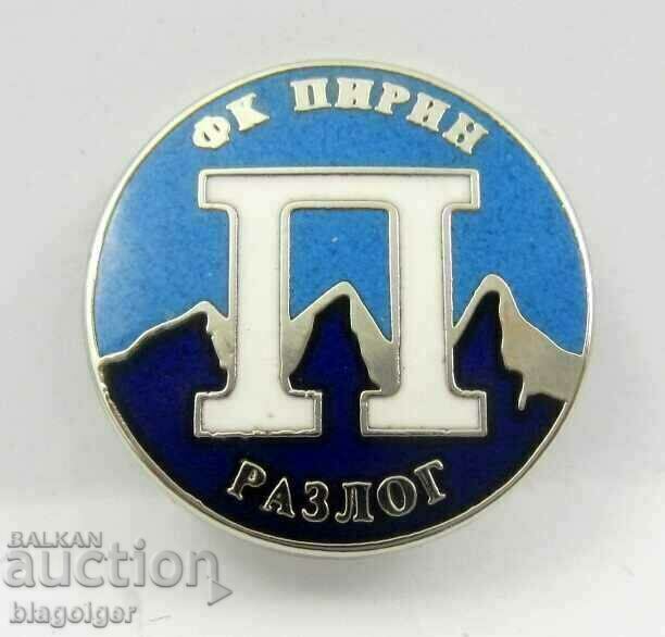 Ποδόσφαιρο-Σήμα Σπάνιου Ποδοσφαίρου-FC PIRIN Razlog-Email-Top Ποδόσφαιρο-Σήμα Σπάνιου Ποδοσφαίρου-FC PIRIN Razlog-Email-Top