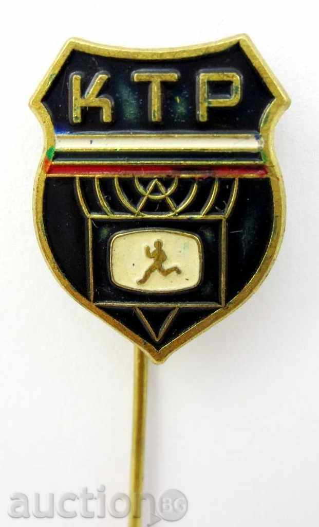 ΑΘΛΗΤΙΚΑ-ΠΟΔΟΣΦΑΙΡΟ-ΠΟΔΟΣΦΑΙΡΙΚΟΣ ΣΥΛΛΟΓΟΣ-ΚΤΡ-ΕΠΙΤΡΟΠΗ ΡΑΔΙΟΦΩΝΟΥ ΚΑΙ ΤΗΛΕΟΡΑΣΗΣ