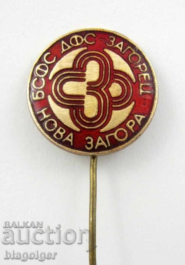 Φούτμπολ-ΔΦΣ ΖΑΓΟΡΕΤΣ ΝΟΒΑ ΖΑΓΟΡΑ-Παλιό σήμα-Εμαγιέ Φούτμπολ-ΔΦΣ ΖΑΓΟΡΕΤΣ ΝΟΒΑ ΖΑΓΟΡΑ-Παλιό σήμα-Εμαγιέ