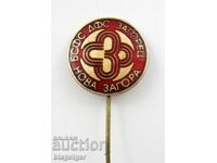 Football - DFS Zagorets Nova Zagora - Old Badge - Enamel