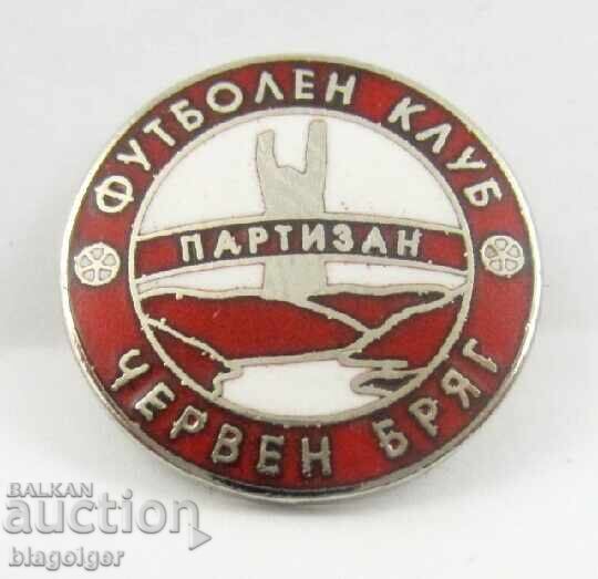 Football - Football Club Partizan Cherven Bryag with price 10.99 BGN | € 5.62
