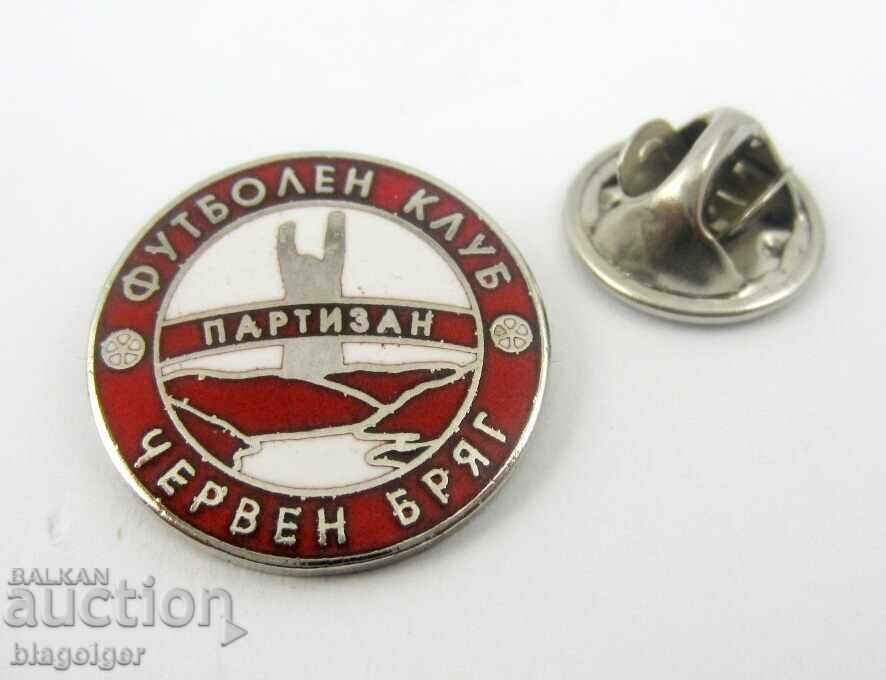 Football - Football Club Partizan Cherven Bryag
