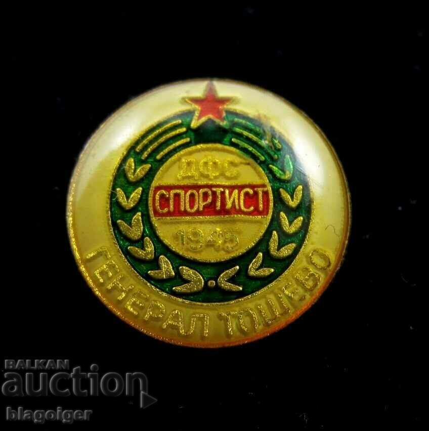 Auction  Football-Old football badge-DFS SPORTSMAN General Toshevo