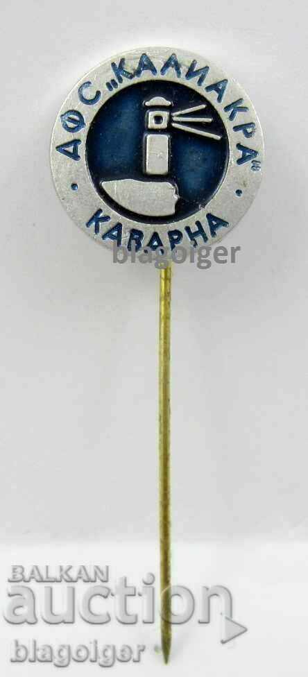 Δημοπρασία Ποδόσφαιρο-Παλιό σήμα ποδοσφαίρου- FC KALIAKRA Kavarna