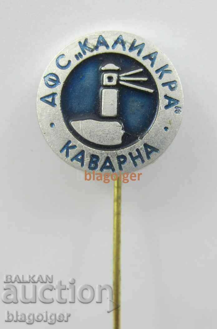 Παράδοση Ποδόσφαιρο-Παλιό σήμα ποδοσφαίρου- FC KALIAKRA Kavarna