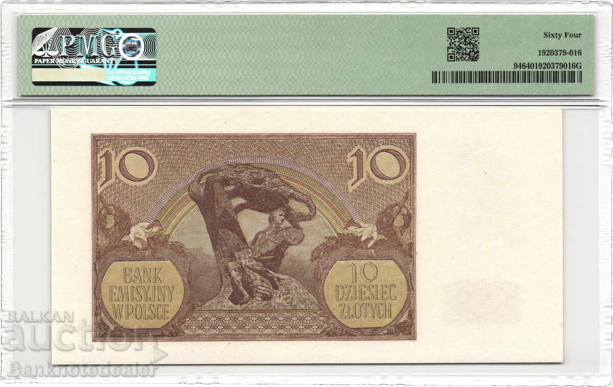 Poland 10 Zlotych 1940 German Occupation WWII PMG 64 Pick 94 с цена € 86.92 | 170.00 лв.