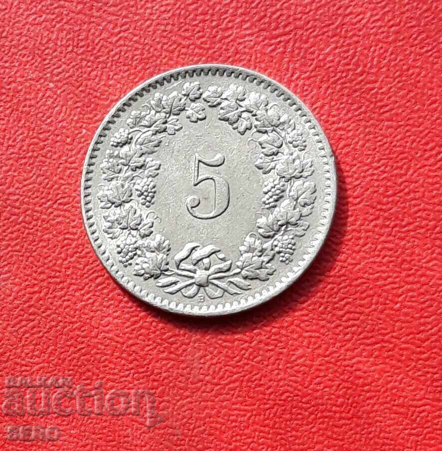 Ελβετία - 5 ραπέν 1962