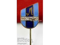 Ecusoane de fotbal rare-FC Levski Kyustendil-E-mail