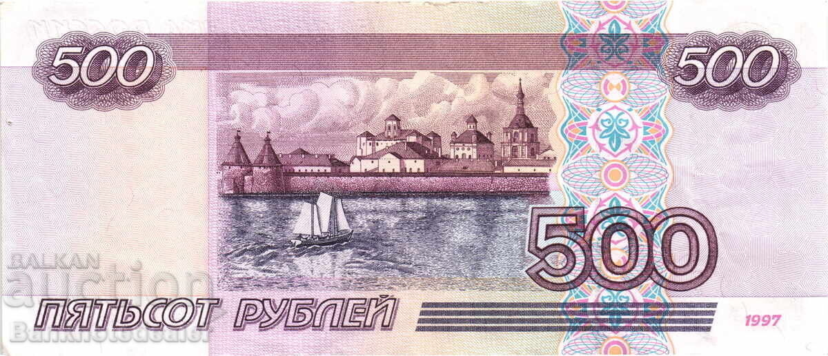 Russia 500 Rubles 1997 Pick 271 Ref 0529 with price 180.00 BGN | € 92.03