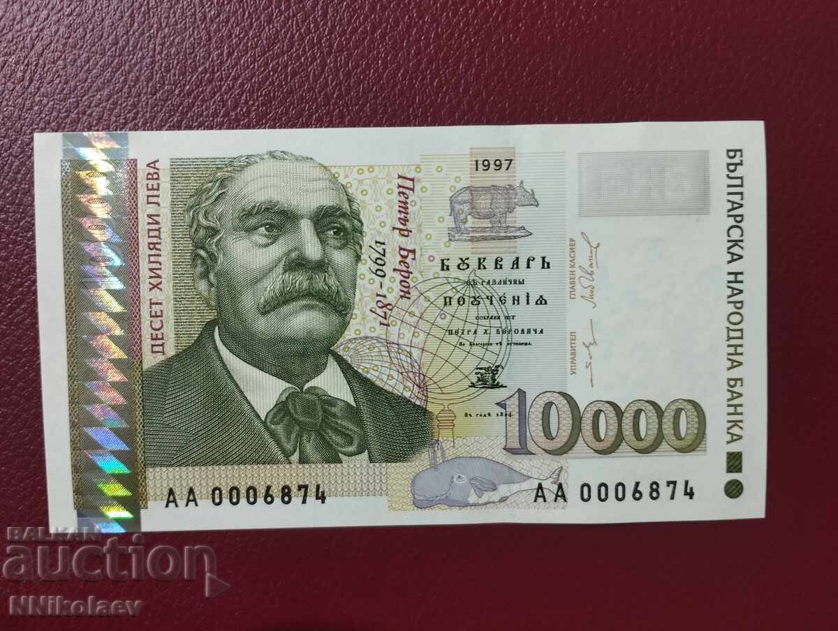 България 10 000 лева 1997 г. UNC с цена 24.00 лв. | € 12.27 България 10 000 лева 1997 г. UNC с цена 24.00 лв. | € 12.27