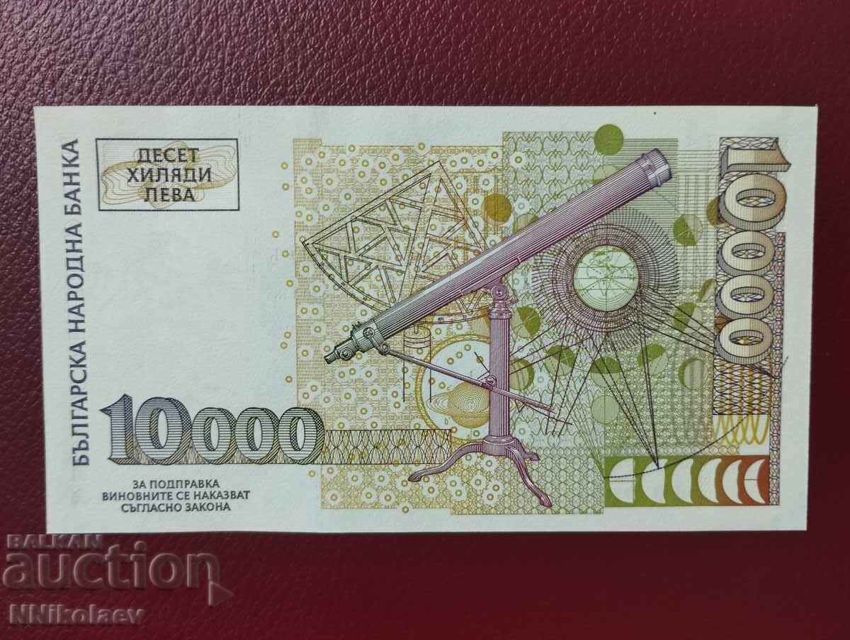 Аукцион България 10 000 лева 1997 г. UNC Аукцион България 10 000 лева 1997 г. UNC