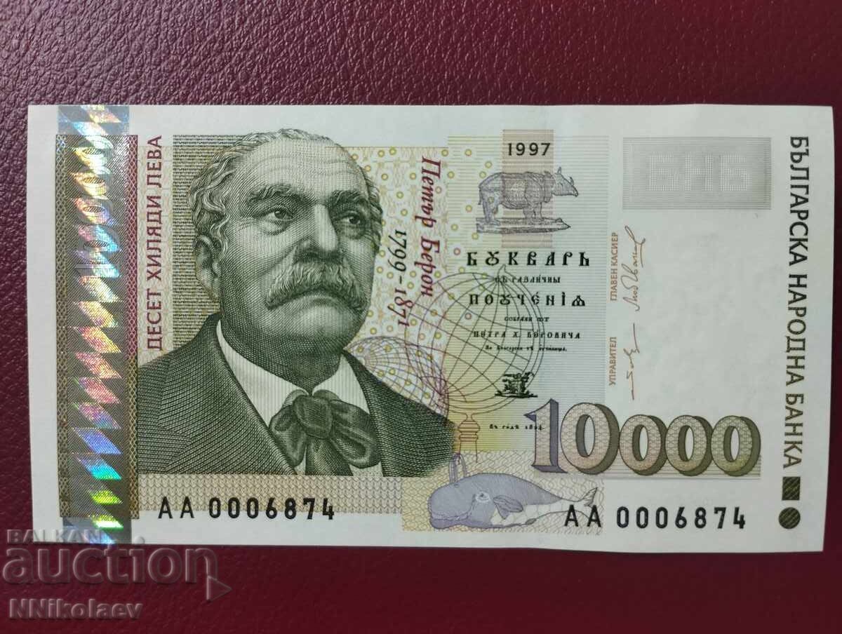 България 10 000 лева 1997 г. UNC България 10 000 лева 1997 г. UNC