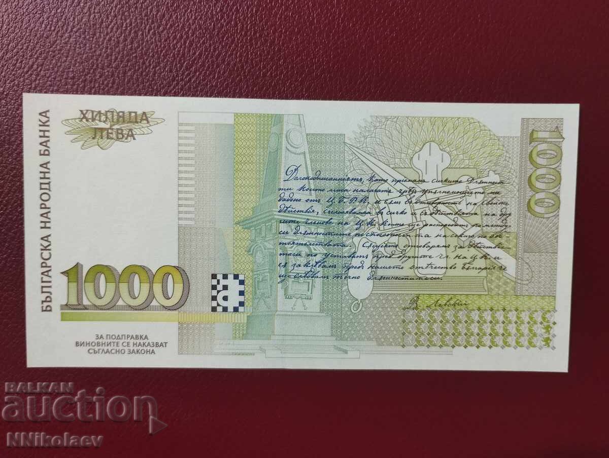 Аукцион България 1000 лева 1997 г. UNC