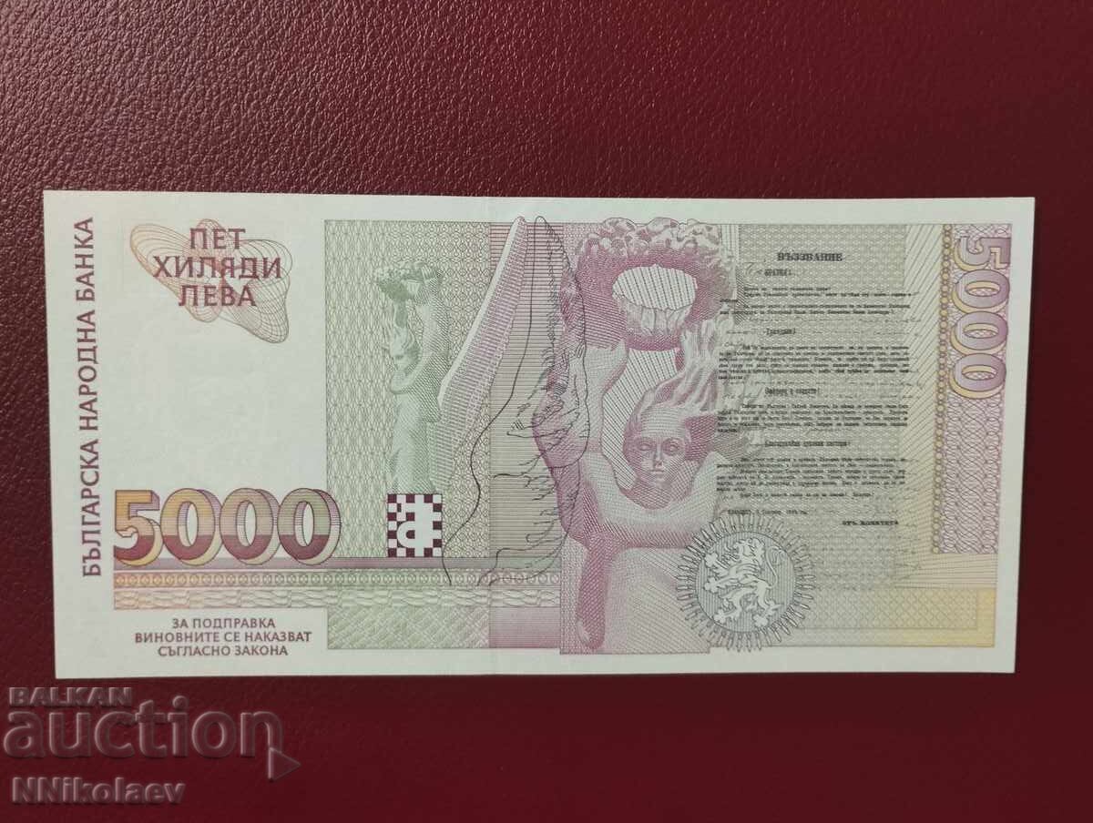 Delivery of Bulgaria 5000 Leva 1997 UNC