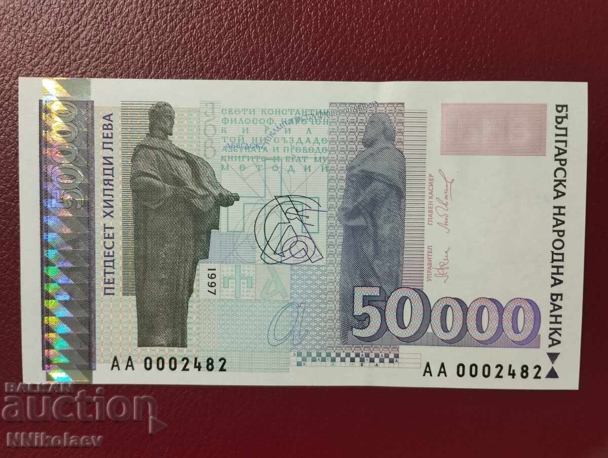 Аукцион България 50000 лева 1997 г. UNC Аукцион България 50000 лева 1997 г. UNC