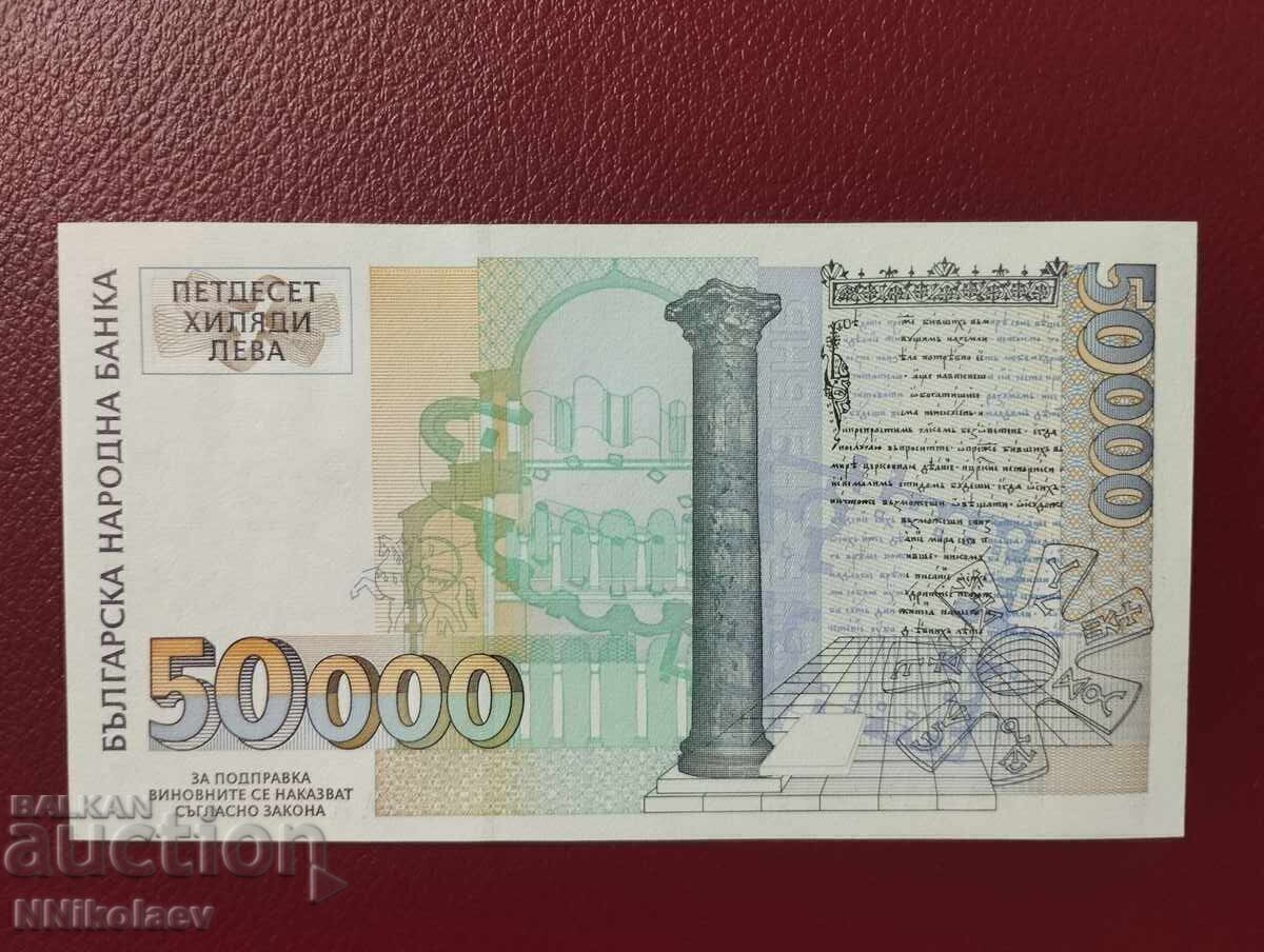 Bulgaria 50000 lv. 50 000 leva 1997 a. UNC - 5