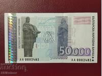 Bulgaria 50,000 Leva 1997 UNC