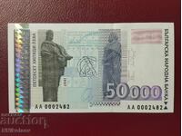 България 50000 лева 1997 г. UNC