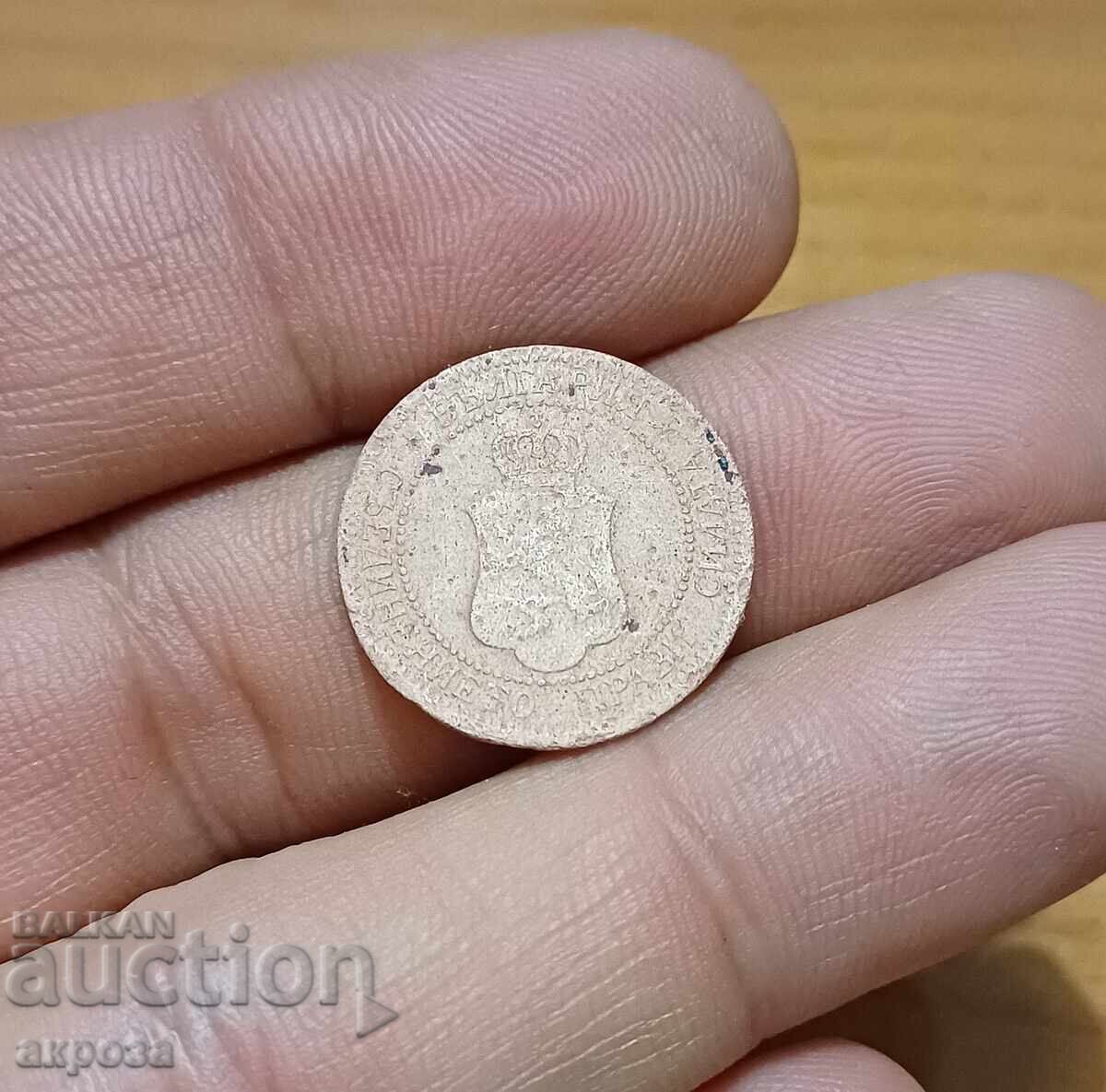 2 cents 1912 with price 0.30 BGN | € 0.15 2 cents 1912 with price 0.30 BGN | € 0.15