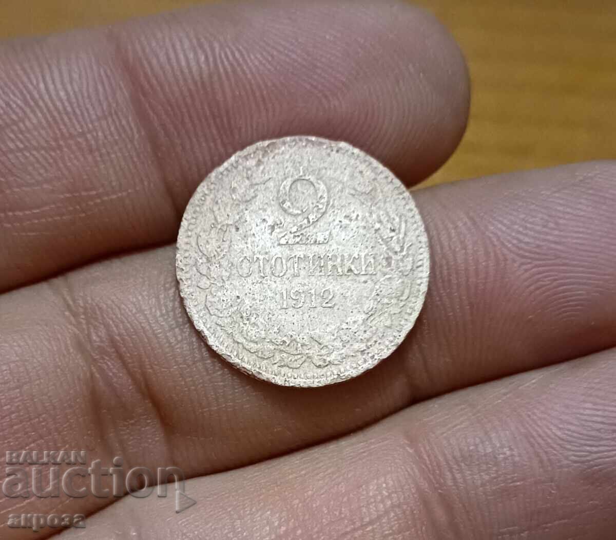 2 cents 1912 2 cents 1912