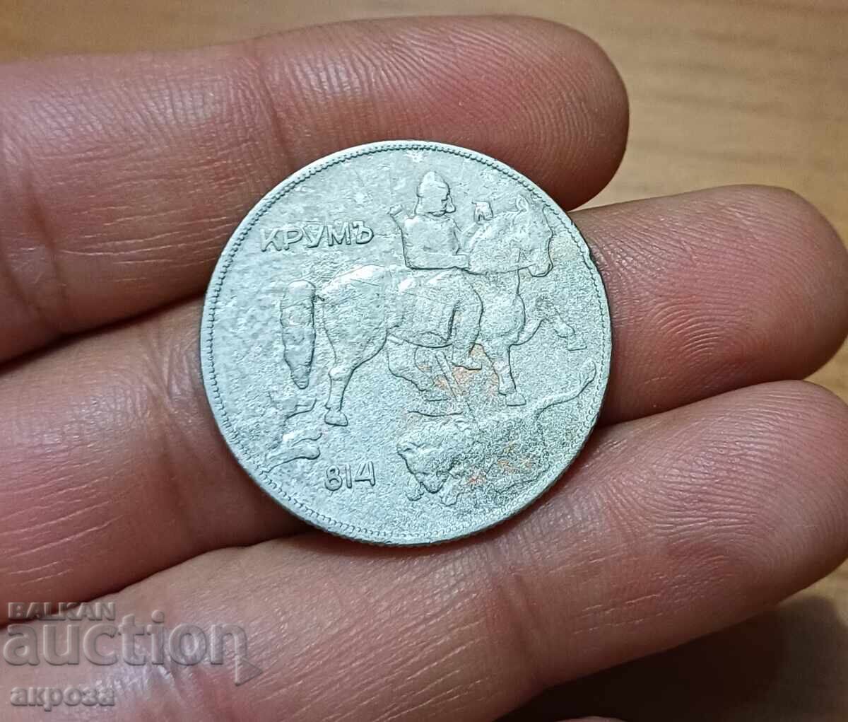 10 BGN 1930 with price 2.60 BGN | € 1.33 10 BGN 1930 with price 2.60 BGN | € 1.33