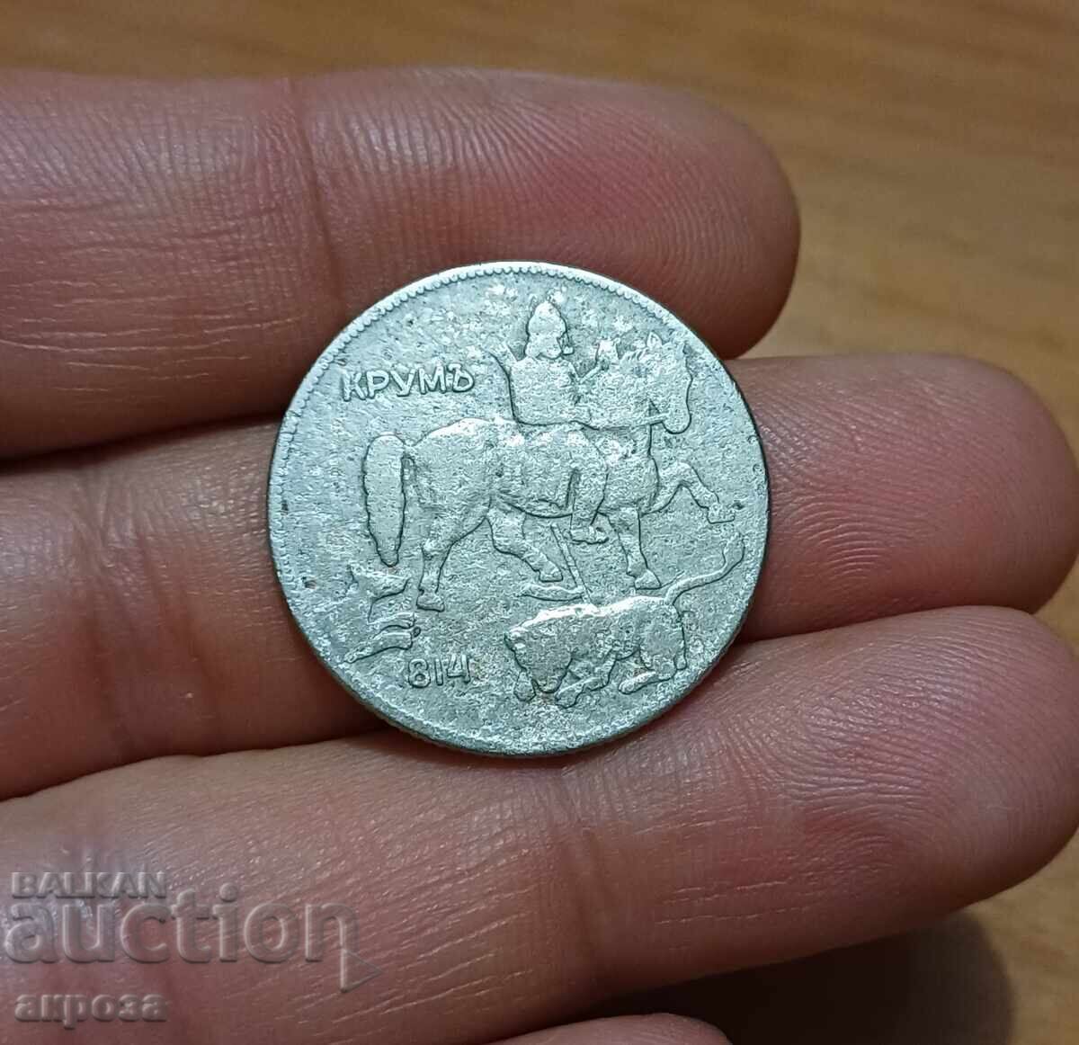 5 BGN 1930 with price 2.80 BGN | € 1.43 5 BGN 1930 with price 2.80 BGN | € 1.43