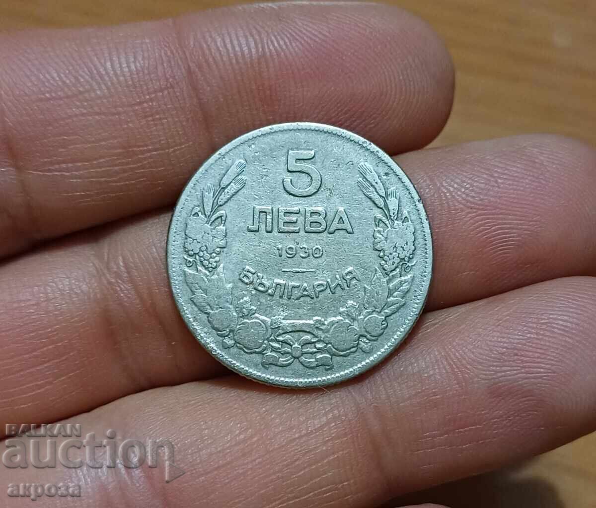 5 BGN 1930 5 BGN 1930