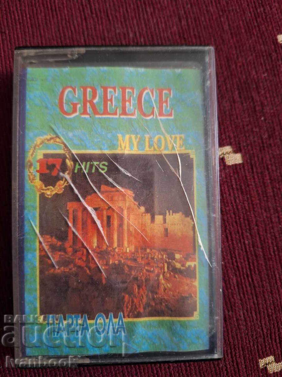 Audio cassette - Greece my love
