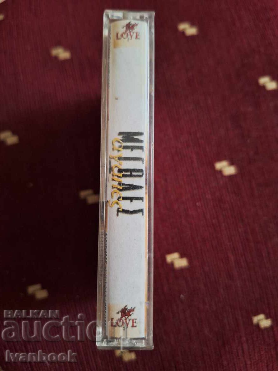 Аудио касета - Megales с цена 3.00 лв. | € 1.53 Аудио касета - Megales с цена 3.00 лв. | € 1.53