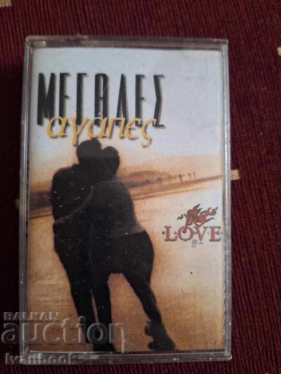 Аудио касета - Megales Аудио касета - Megales