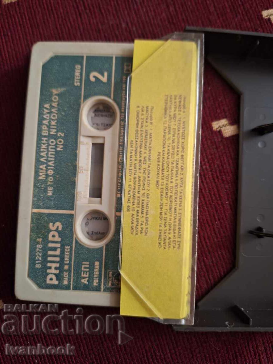 Δημοπρασία Κασέτα ήχου - Filippo Nikolay