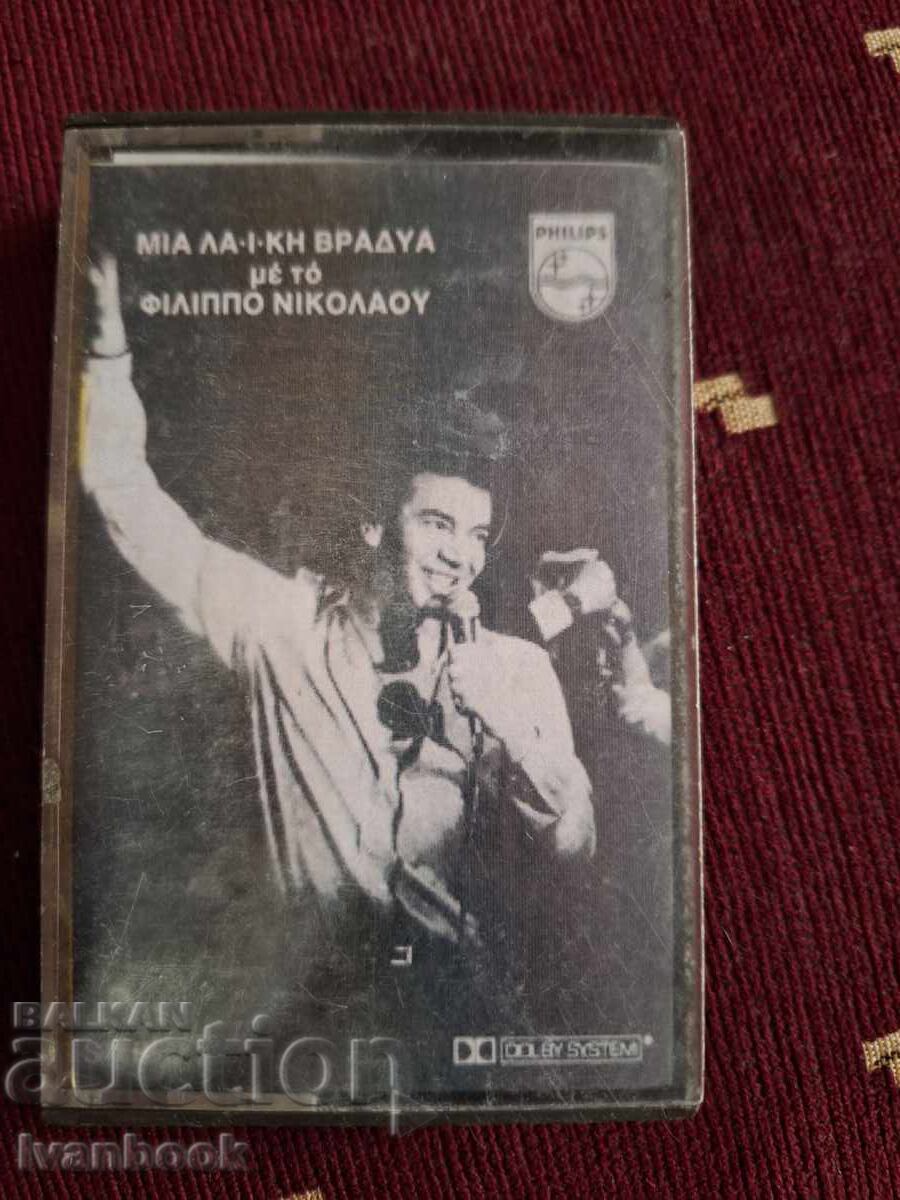 Κασέτα ήχου - Filippo Nikolay