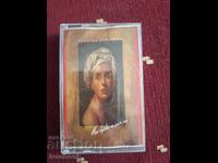 Caseta audio - Hristos Kupiasis