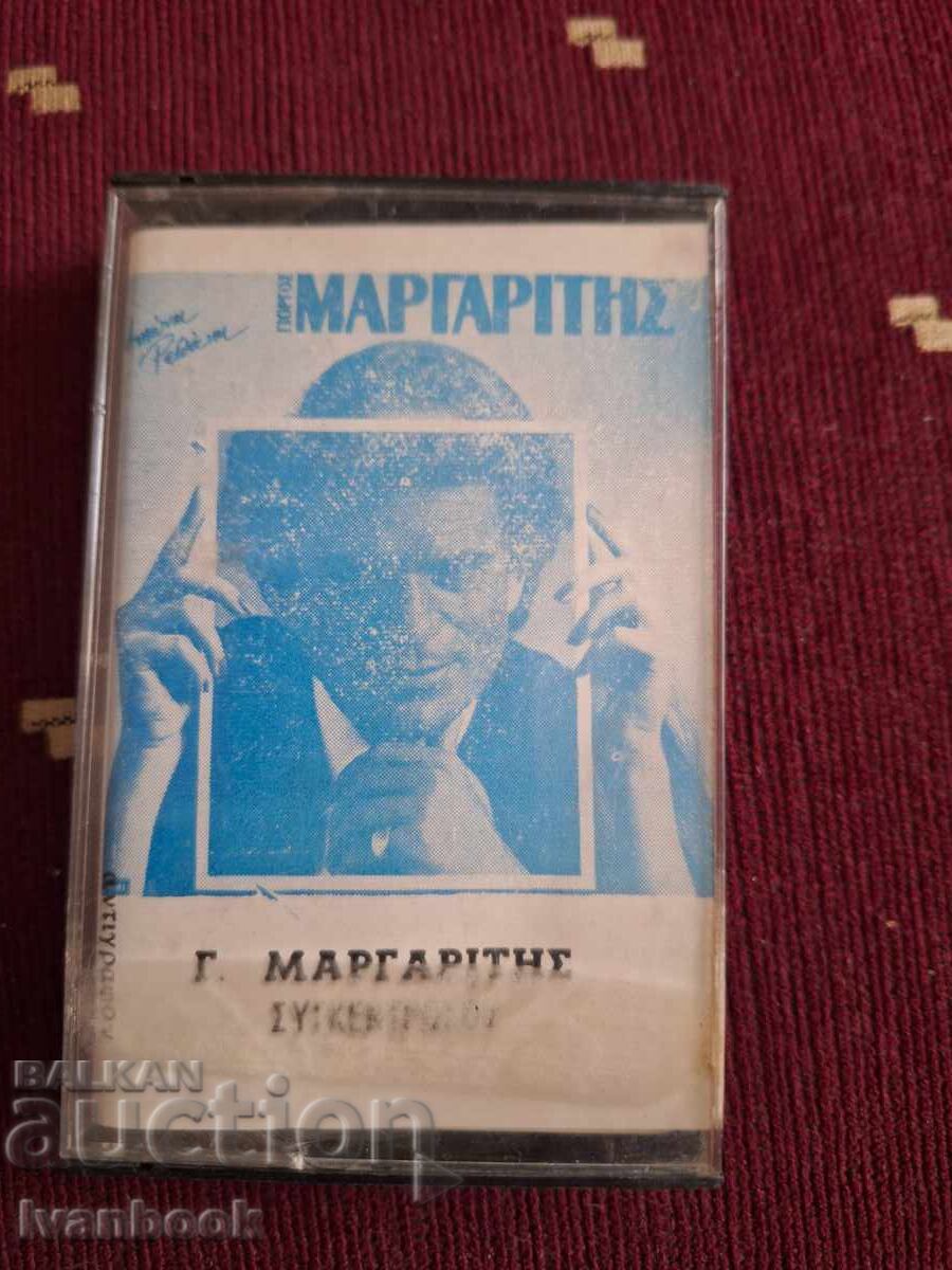Caseta audio - Margaritis Caseta audio - Margaritis
