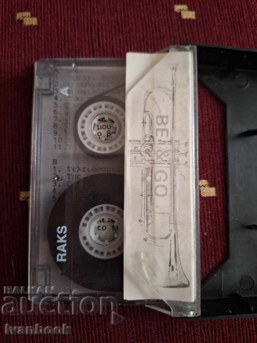 Licitație Caseta audio - Stratos Dionisiou Licitație Caseta audio - Stratos Dionisiou