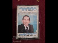 Caseta audio - Stratos Dionisiou