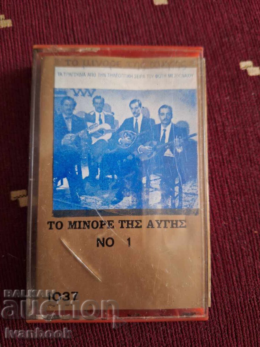 Audio cassette - Greek music