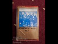 Аудио касета - Гръцка музика