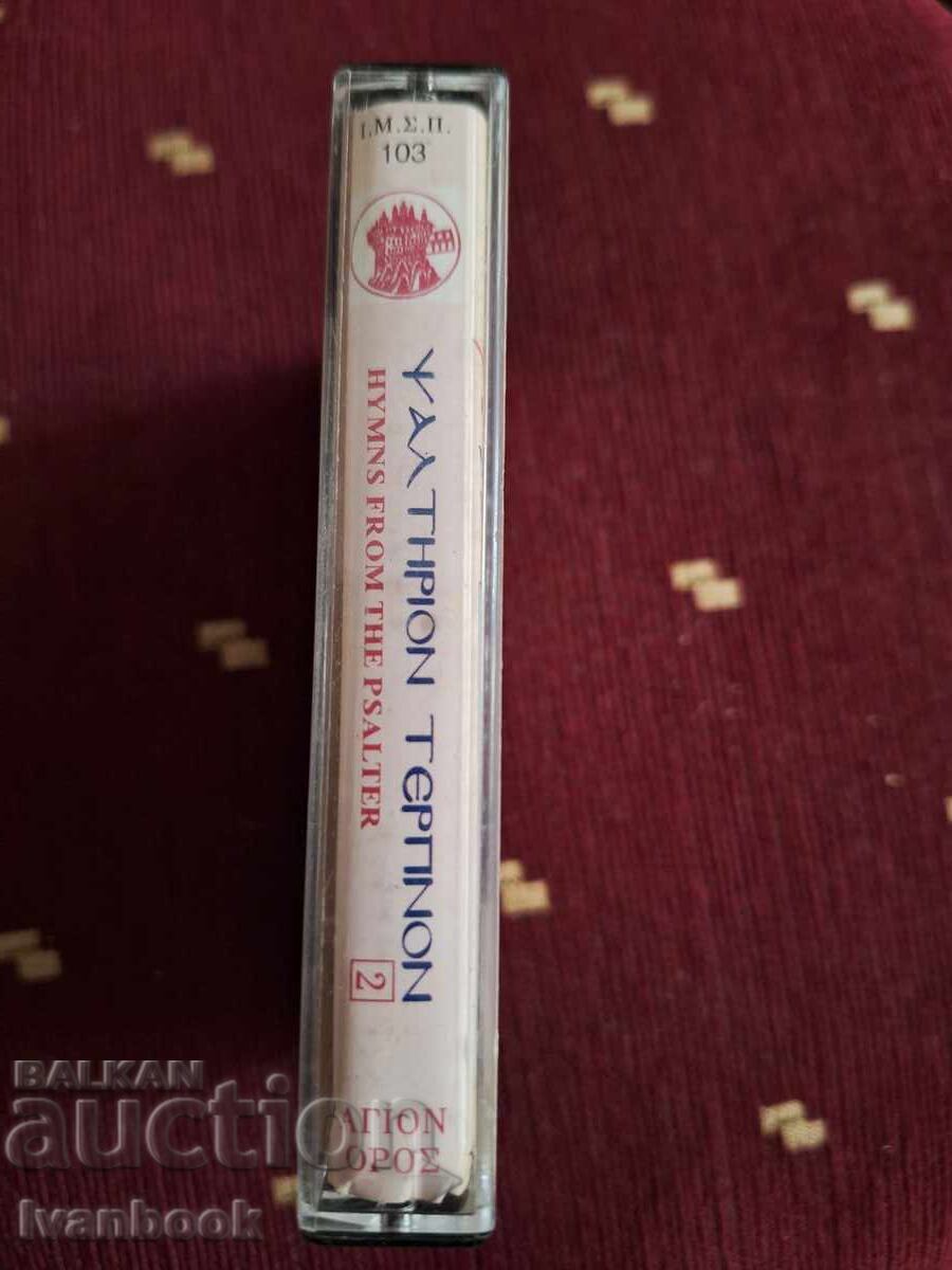 Audio cassette - Greek music with price 3.00 BGN | € 1.53