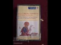 Аудио касета - Гръцка музика