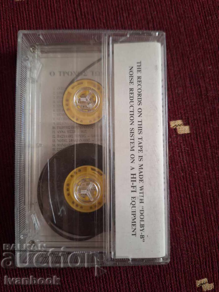 Auction  Audio cassette - Greek music