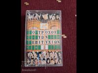 Аудио касета - Гръцка музика