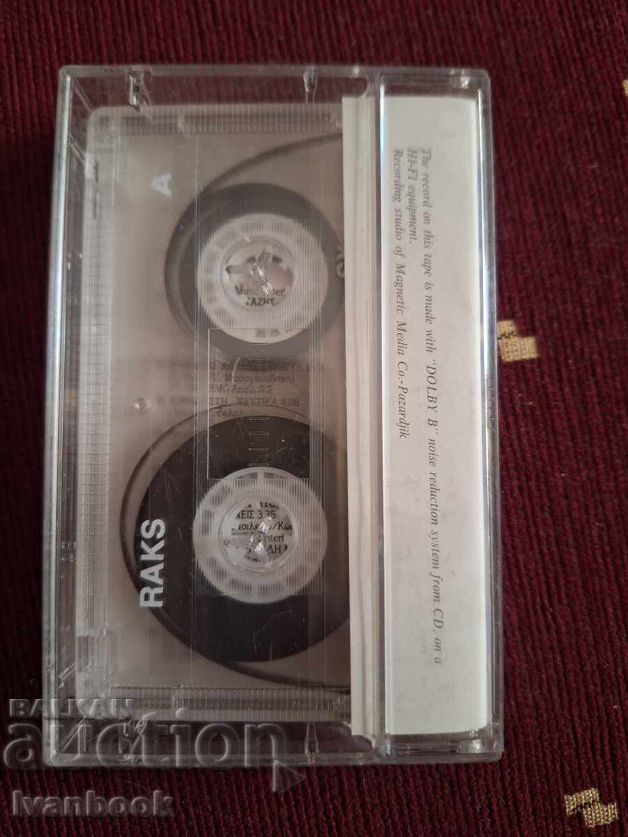 Licitație Caseta audio - Muzică grecească