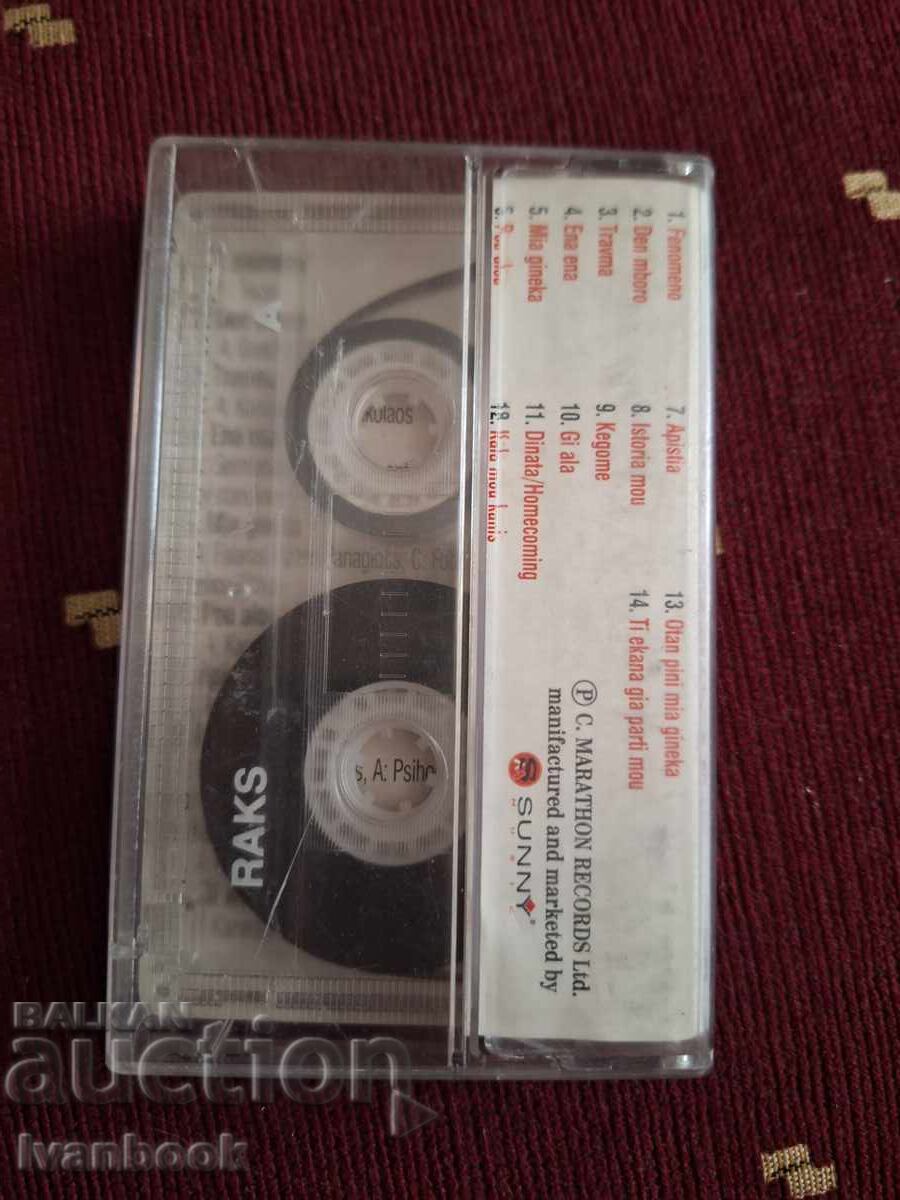 Auction  Audio Cassette - Taverna live