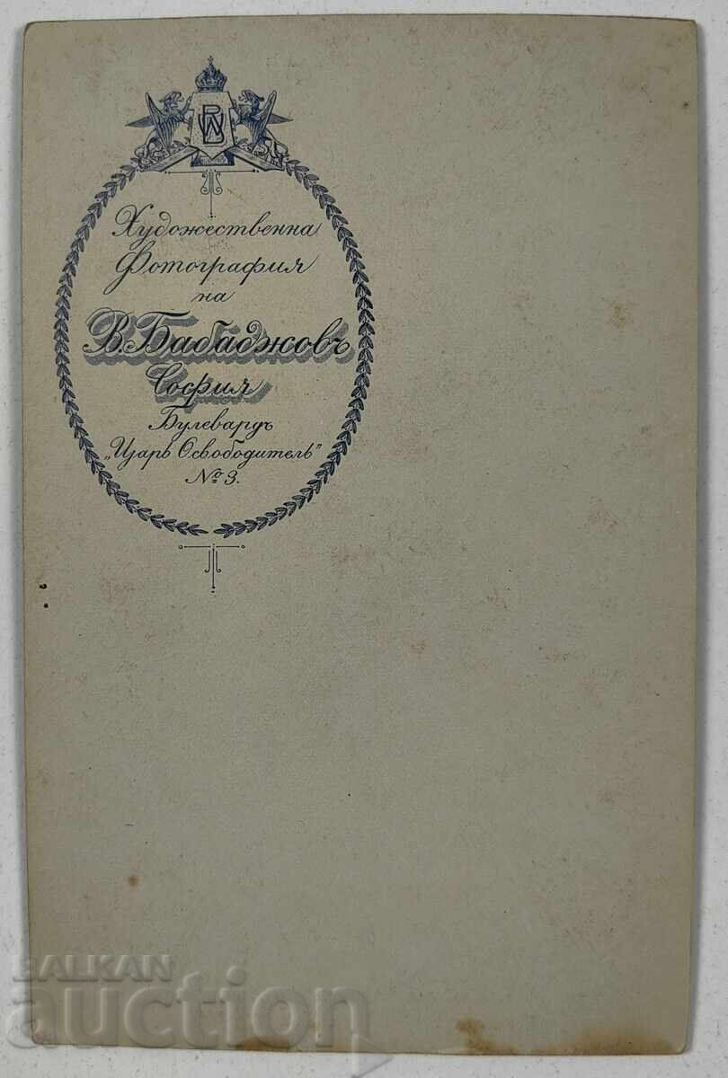 SOFIA FEMEI FETE PORTRET FEMEIE FOTOGRAFIE CARTON cu preț 55.00 BGN | € 28.12 SOFIA FEMEI FETE PORTRET FEMEIE FOTOGRAFIE CARTON cu preț 55.00 BGN | € 28.12